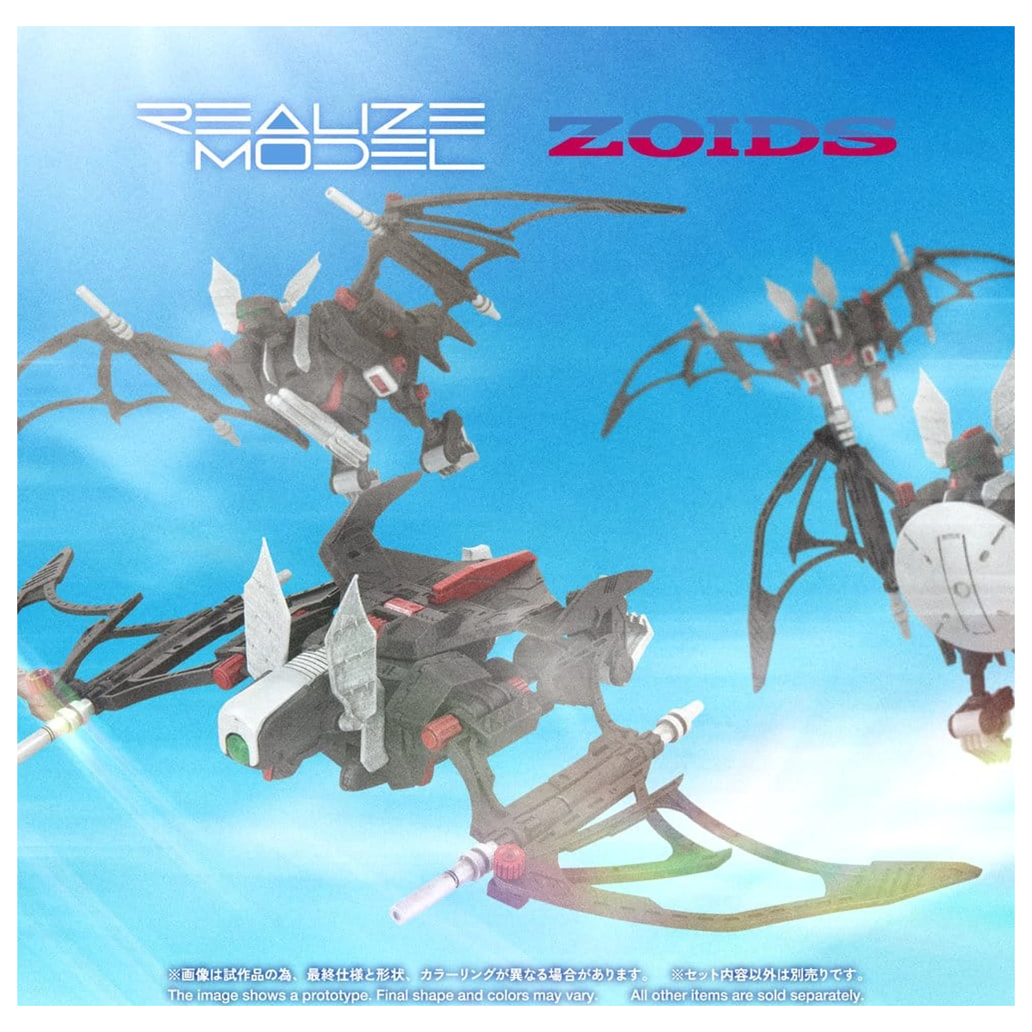 Zoids Plastic Model Kit 1/100 RMZ-020 Zabat Full Option Set 11 cm  product photo