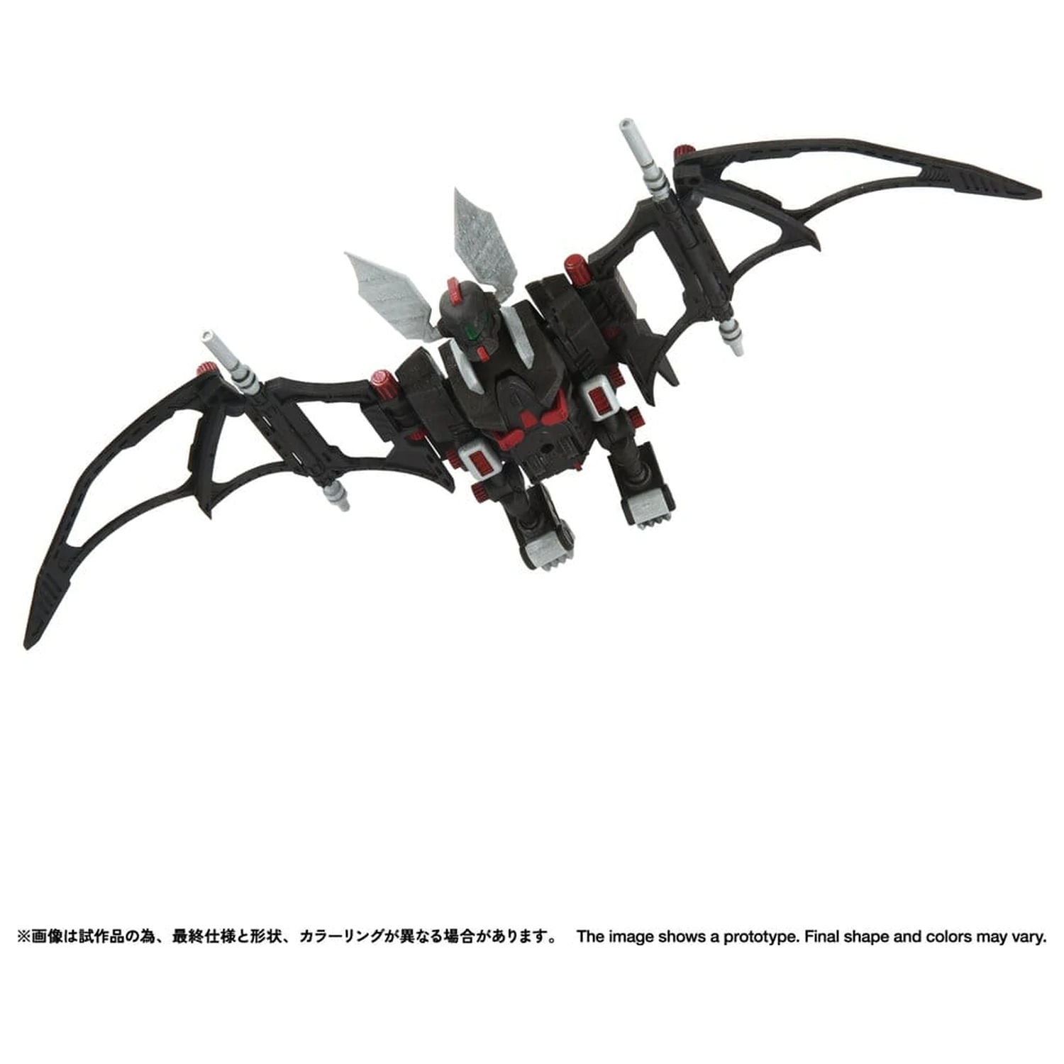 Zoids Plastic Model Kit 1/100 RMZ-020 Zabat 11 cm product photo