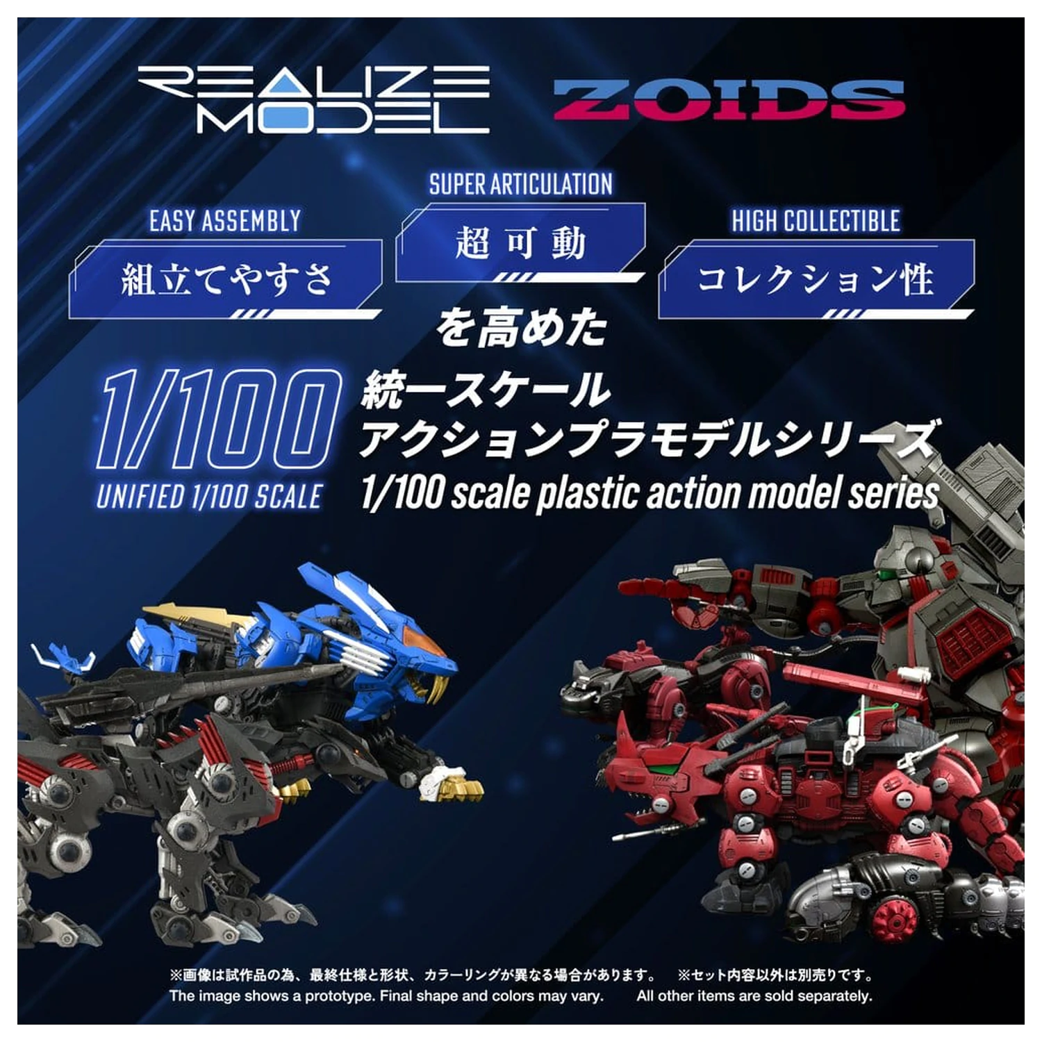 Zoids Plastic Model Kit 1/100 RMZ-023 Lightning Saix Irvine Special 18 cm product photo