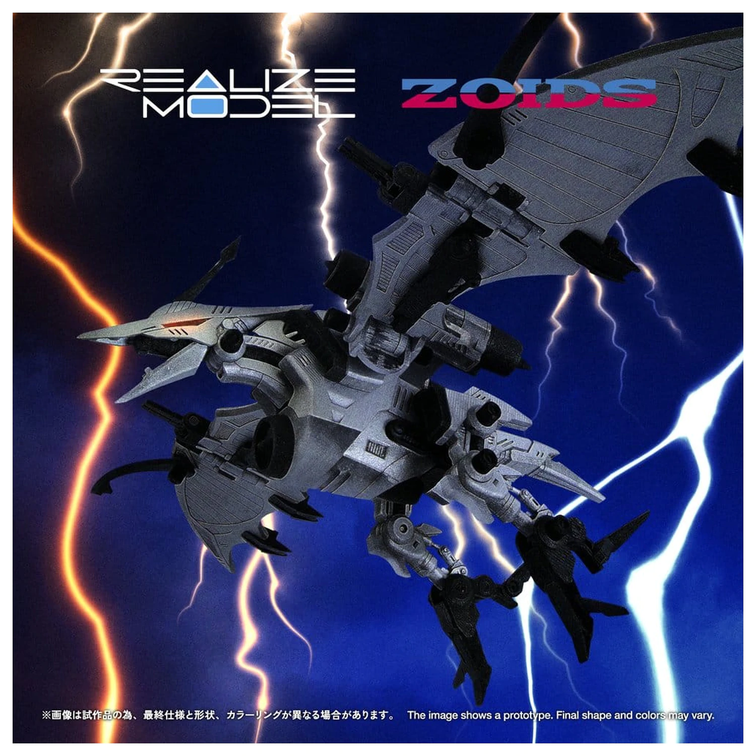 Zoids Plastic Model 1/100 RMZ-024 Storm Sworder 11 cm product photo