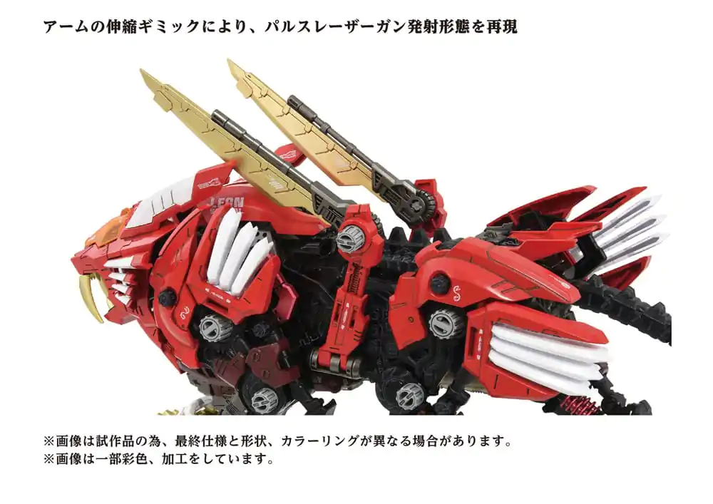 Zoids Plastic Model Kit 1/72 AZ-01EX Blade Liger Leon Toros Version product photo