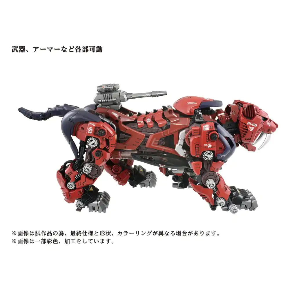 Zoids Plastic Model Kit 1/72 AZ-05 Saber Tiger product photo