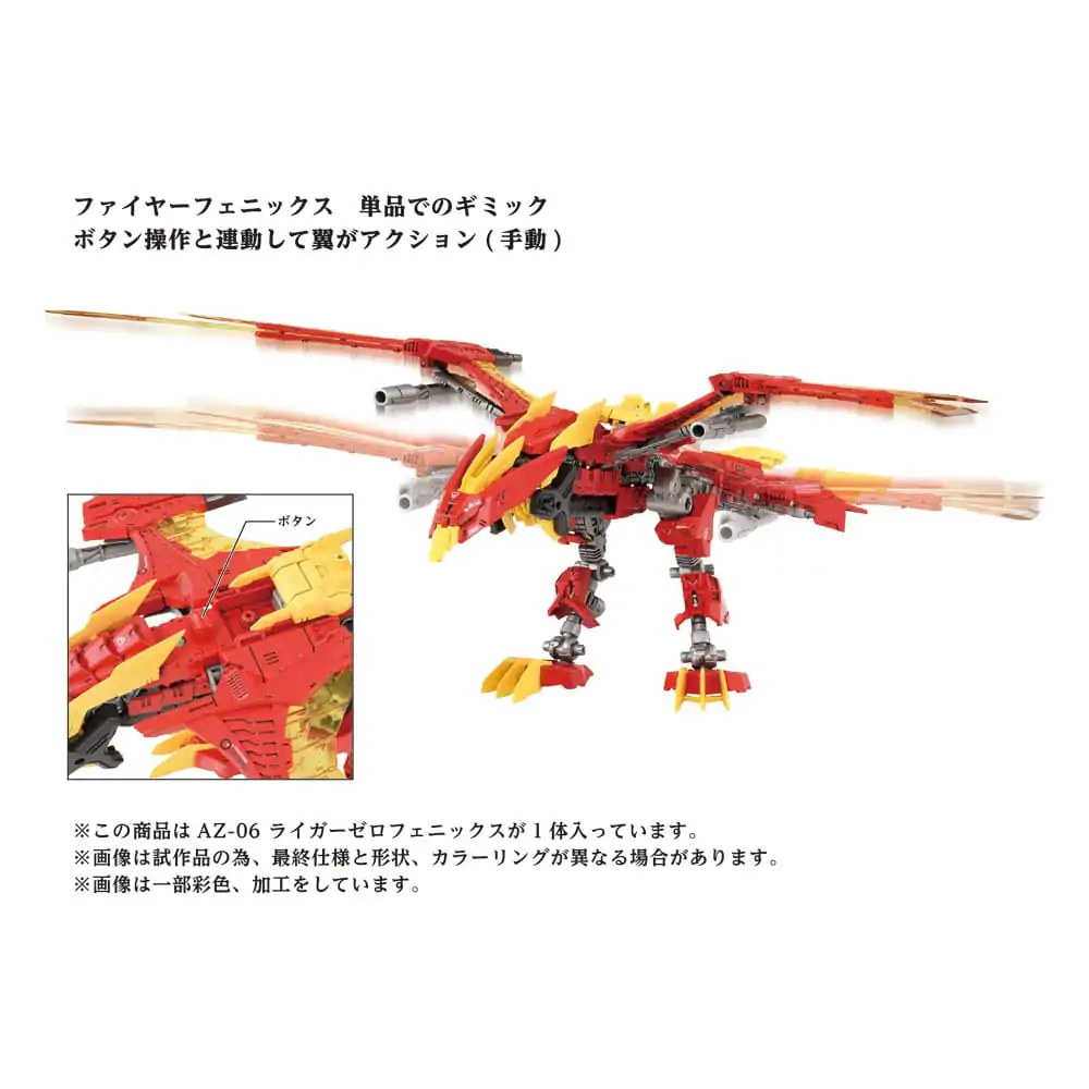 Zoids Plastic Model Kit 1/72 AZ-06 Liger Zero Phoenix product photo