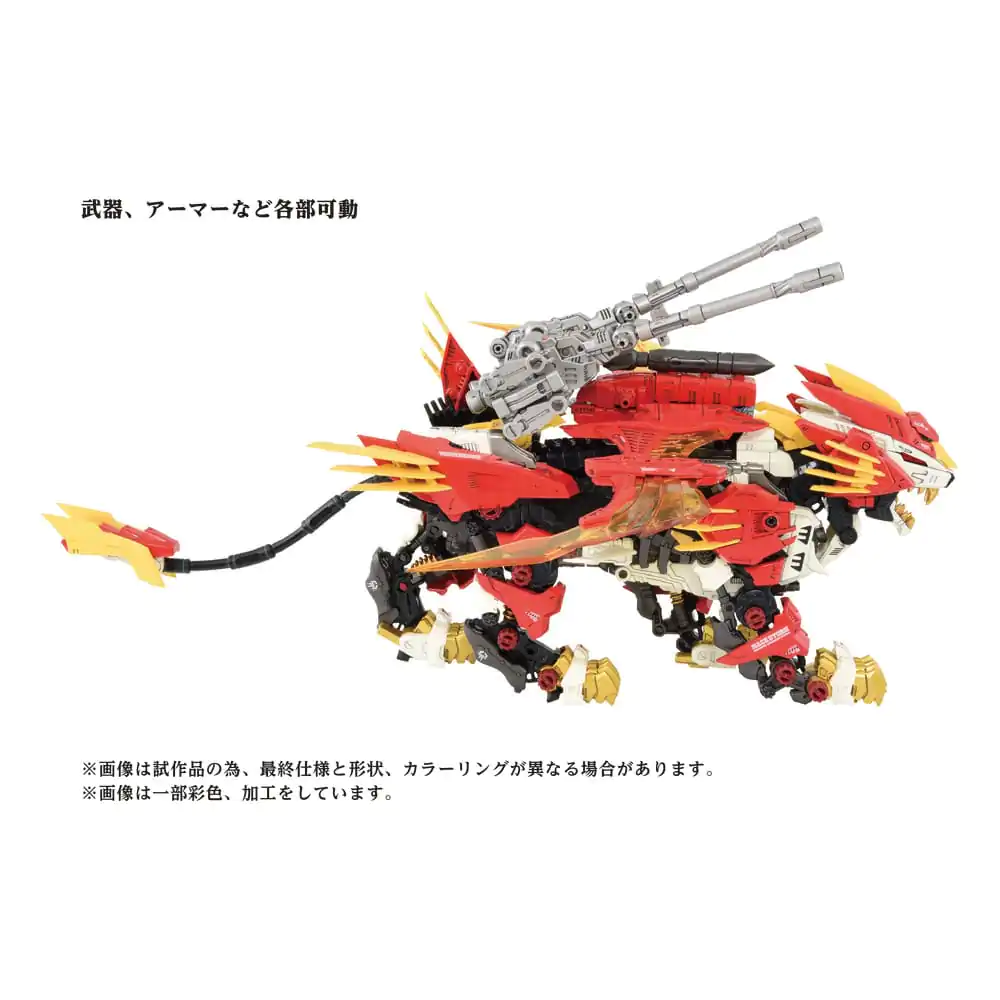 Zoids Plastic Model Kit 1/72 AZ-06 Liger Zero Phoenix product photo