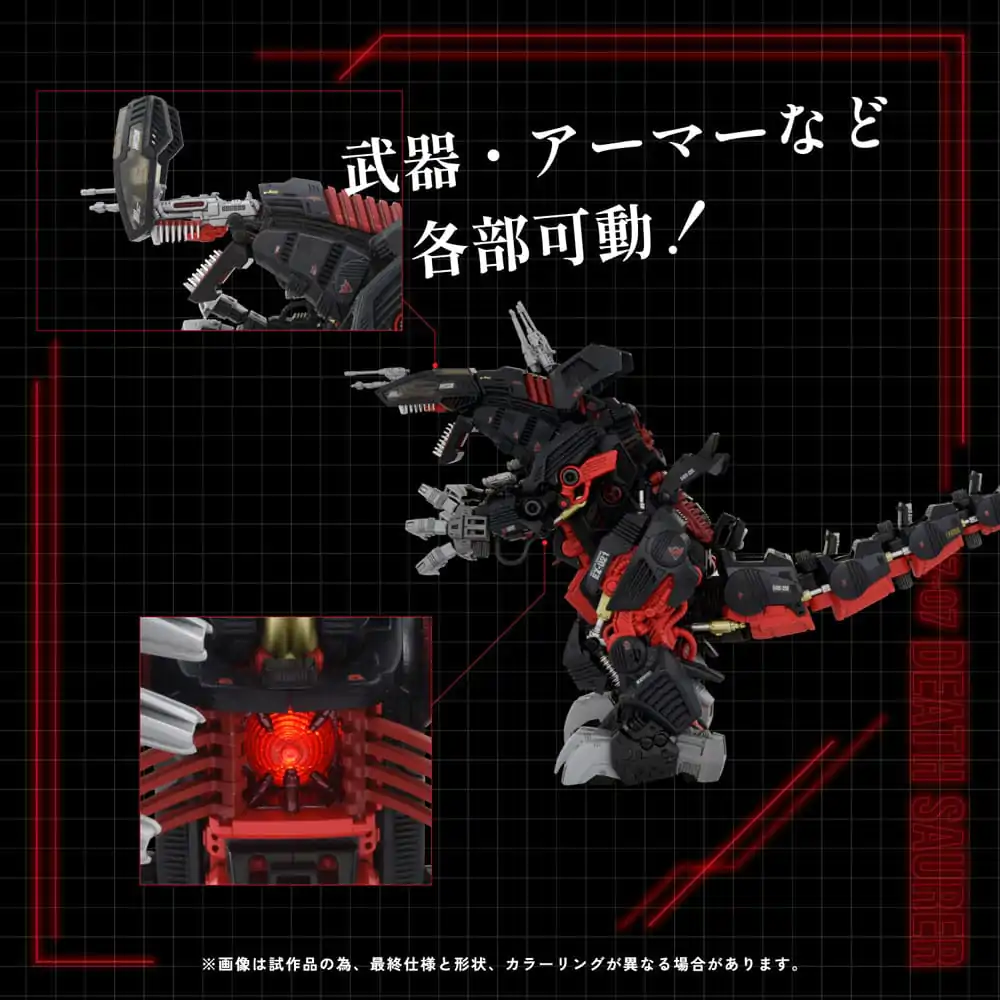 Zoids Plastic Model Kit 1/72 AZ-07 Death Saurer product photo