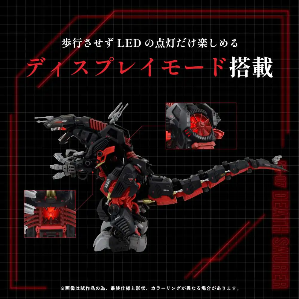 Zoids Plastic Model Kit 1/72 AZ-07 Death Saurer product photo