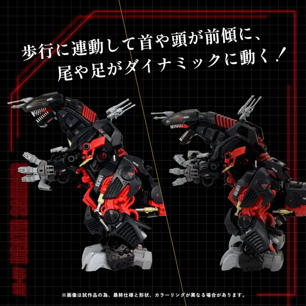 Zoids Plastic Model Kit 1/72 AZ-07 Death Saurer product photo