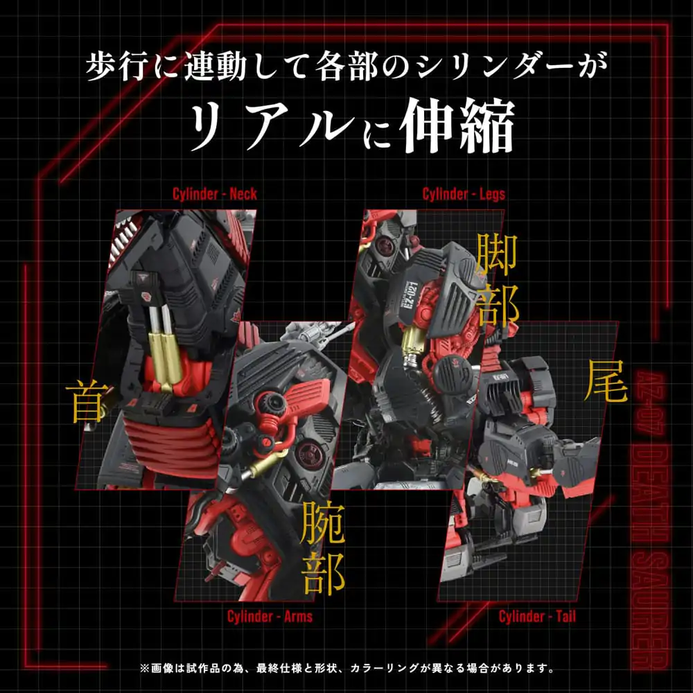 Zoids Plastic Model Kit 1/72 AZ-07 Death Saurer product photo