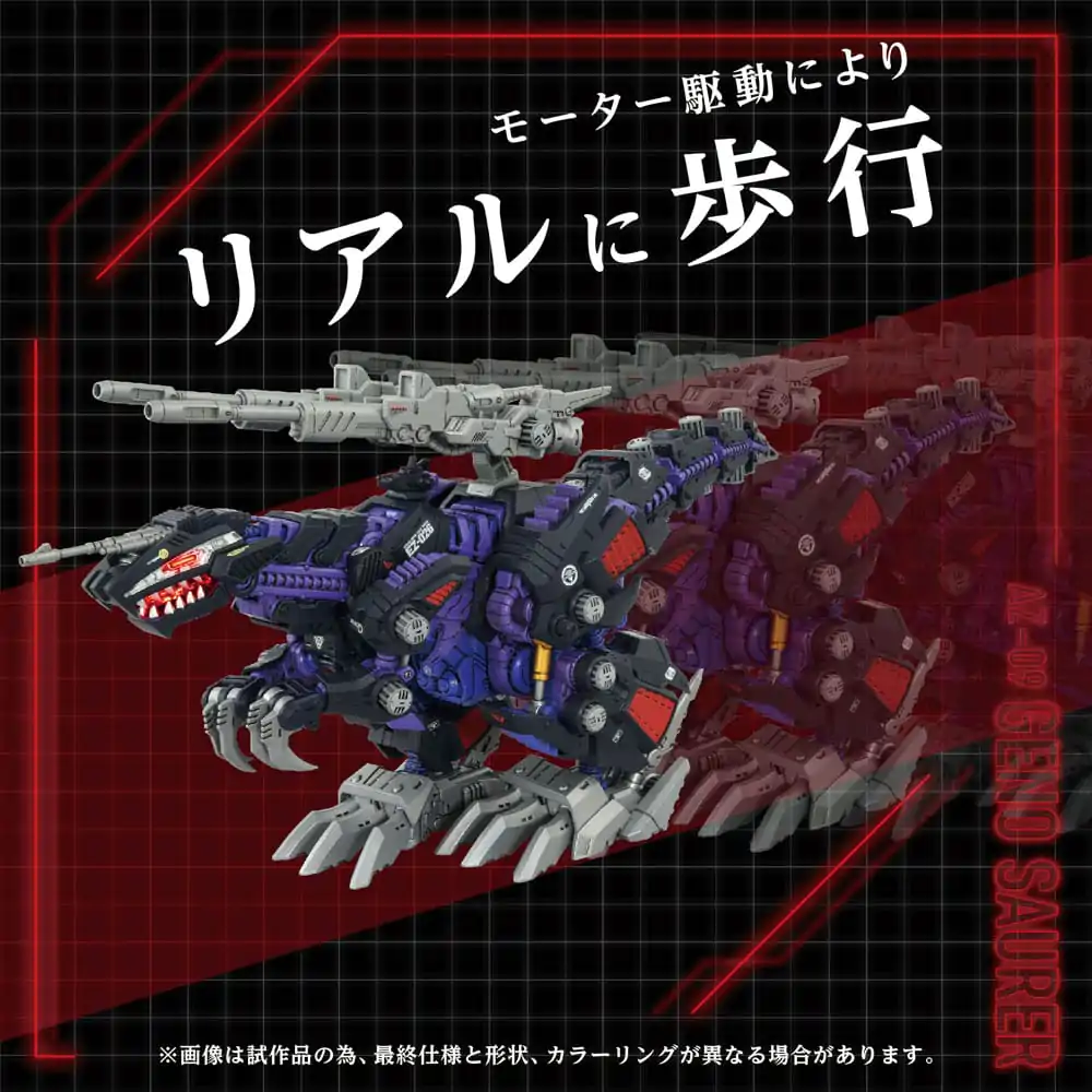 Zoids Plastic Model Kit 1/72 AZ-09 Genosaurer 32 cm termékfotó