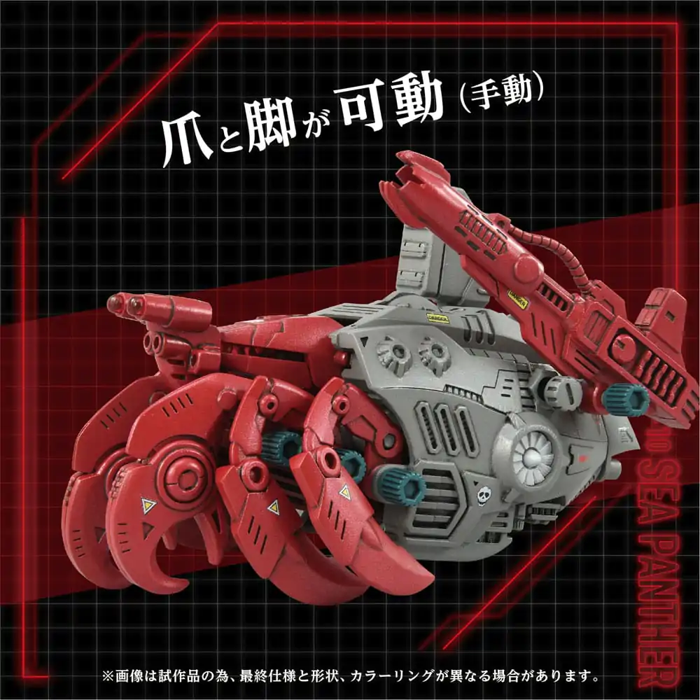 Zoids Plastic Model Kit 1/72 AZ-10 Sea Panther 13 cm product photo