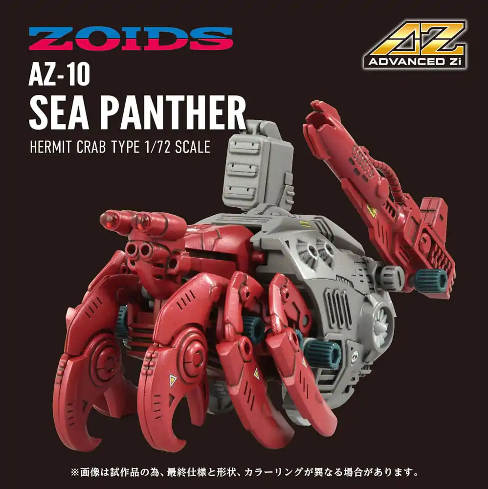 Zoids Plastic Model Kit 1/72 AZ-10 Sea Panther 13 cm product photo