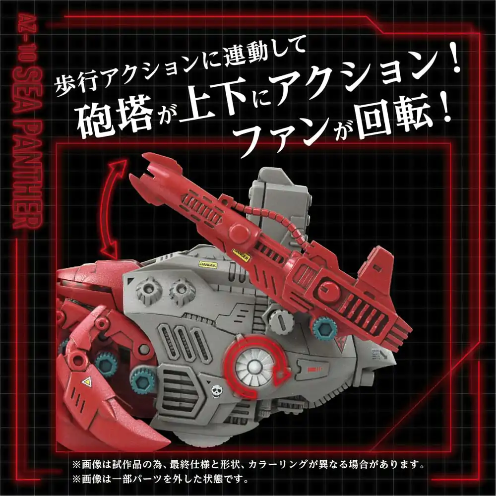 Zoids Plastic Model Kit 1/72 AZ-10 Sea Panther 13 cm product photo