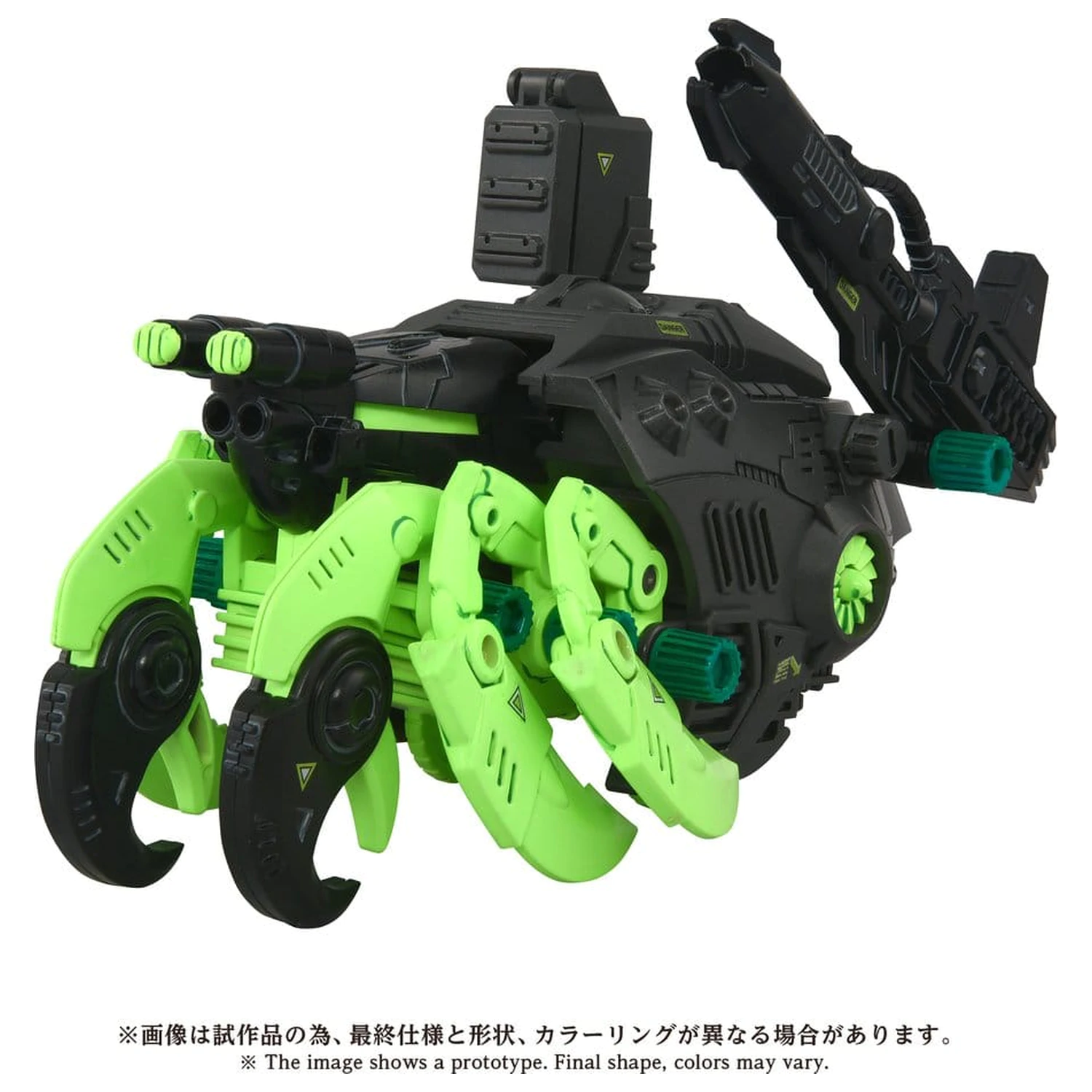 Zoids Plastic Model Kit 1/72 AZ-10EX Sea Panther Guylos Specification product photo