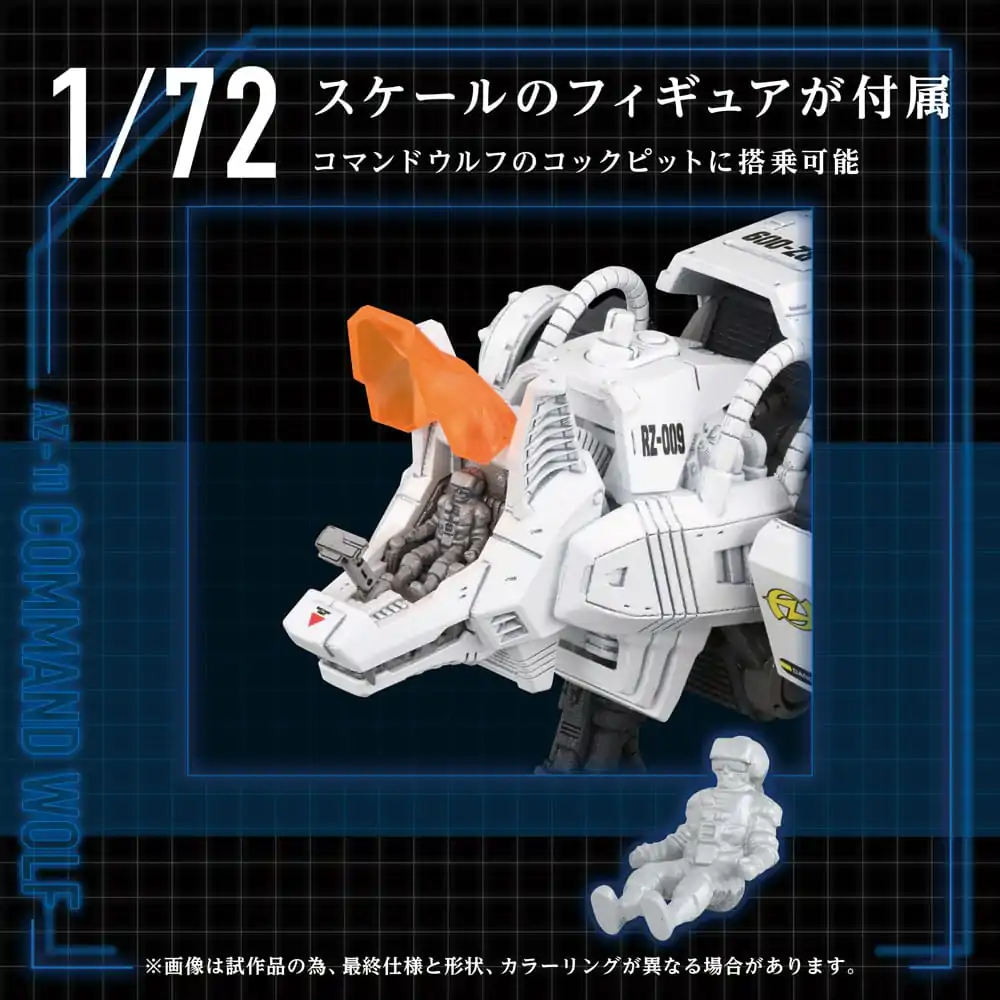 Zoids Plastic Model Kit 1/72 AZ-11 Command Wolf 20 cm product photo