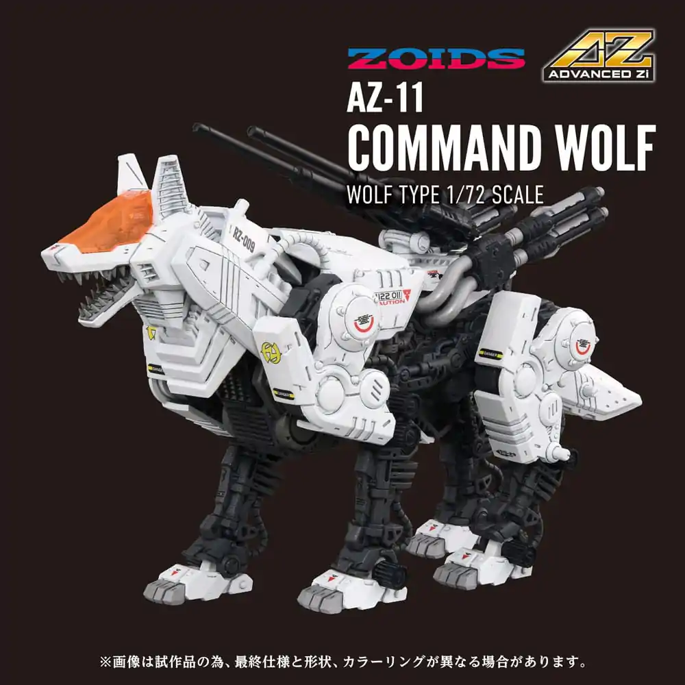 Zoids Plastic Model Kit 1/72 AZ-11 Command Wolf 20 cm product photo