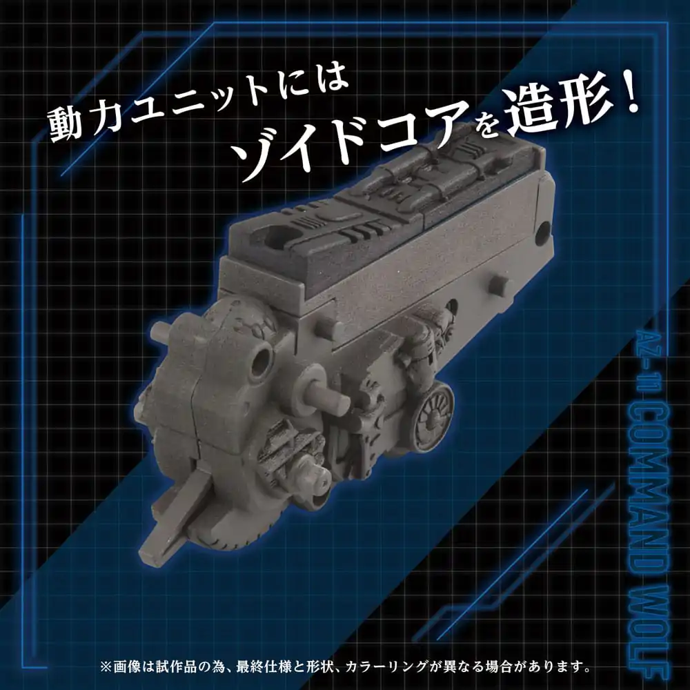 Zoids Plastic Model Kit 1/72 AZ-11 Command Wolf 20 cm product photo