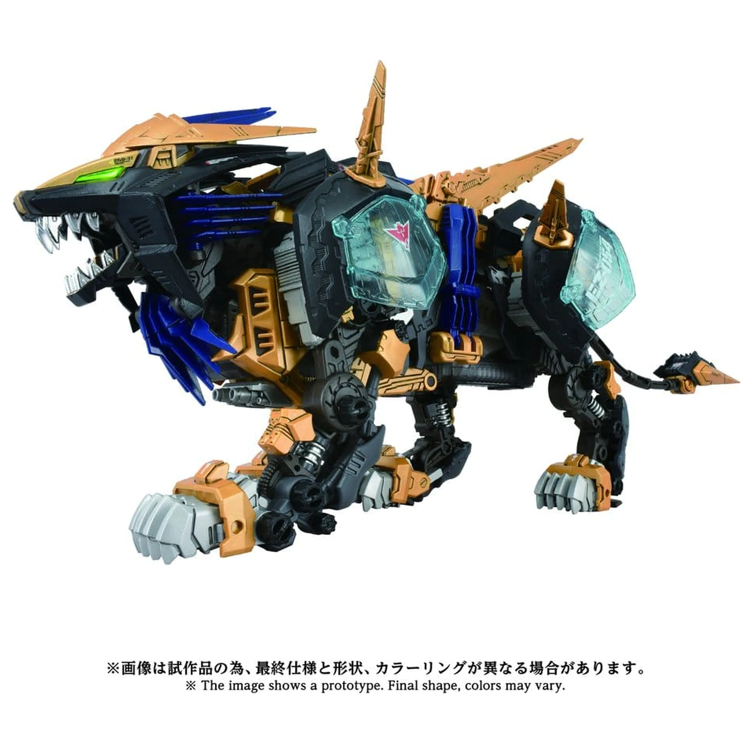Zoids Plastic Model Kit 1/72 AZ-14 Liger Zero X 43 cm product photo