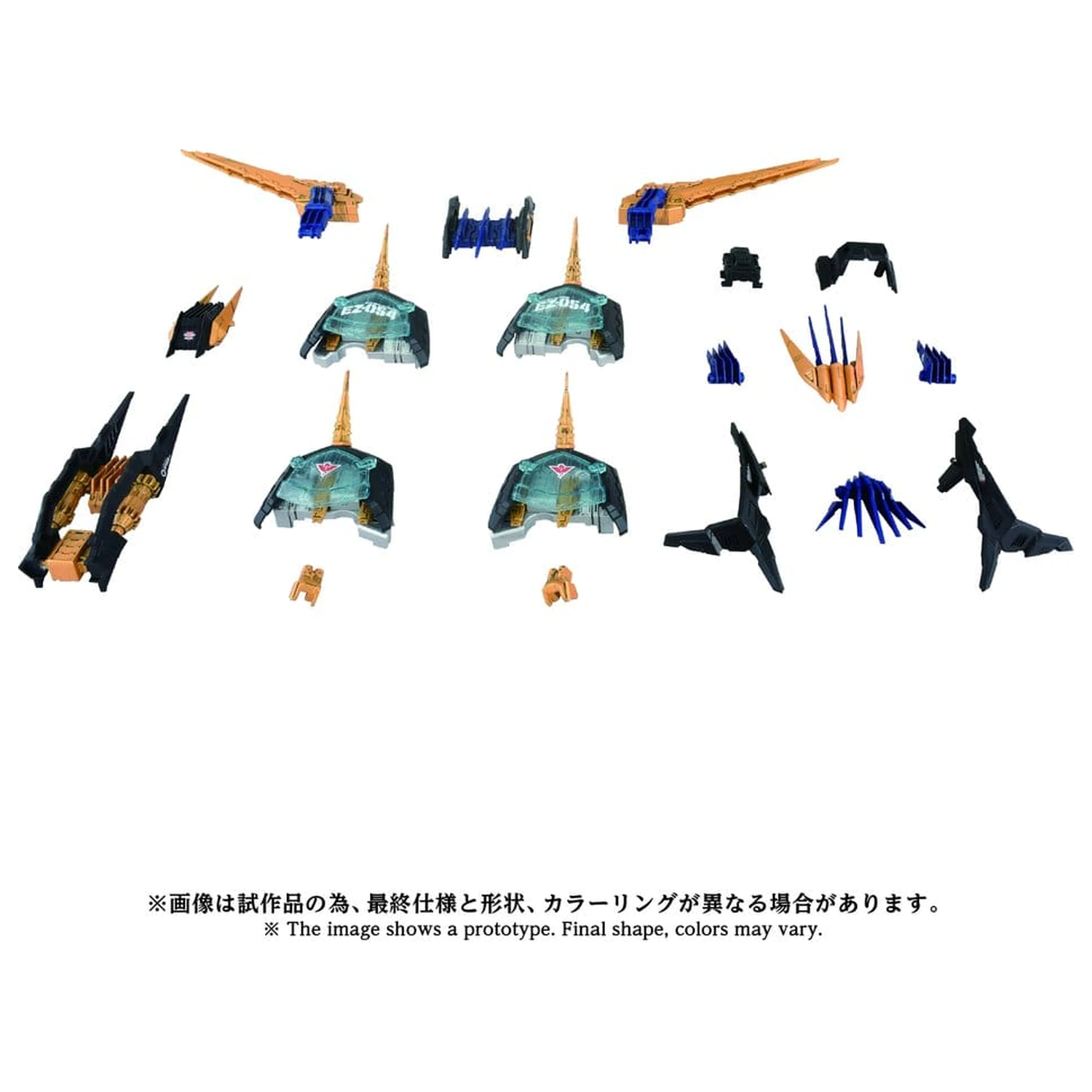 Zoids Plastic Model Kit 1/72 AZ-14EX Liger Zero X Unit 43 cm  product photo