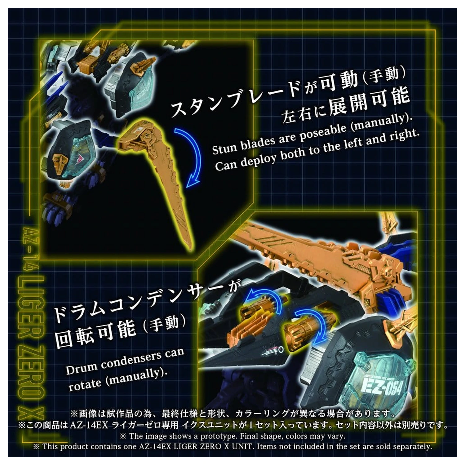 Zoids Plastic Model Kit 1/72 AZ-14EX Liger Zero X Unit 43 cm  product photo