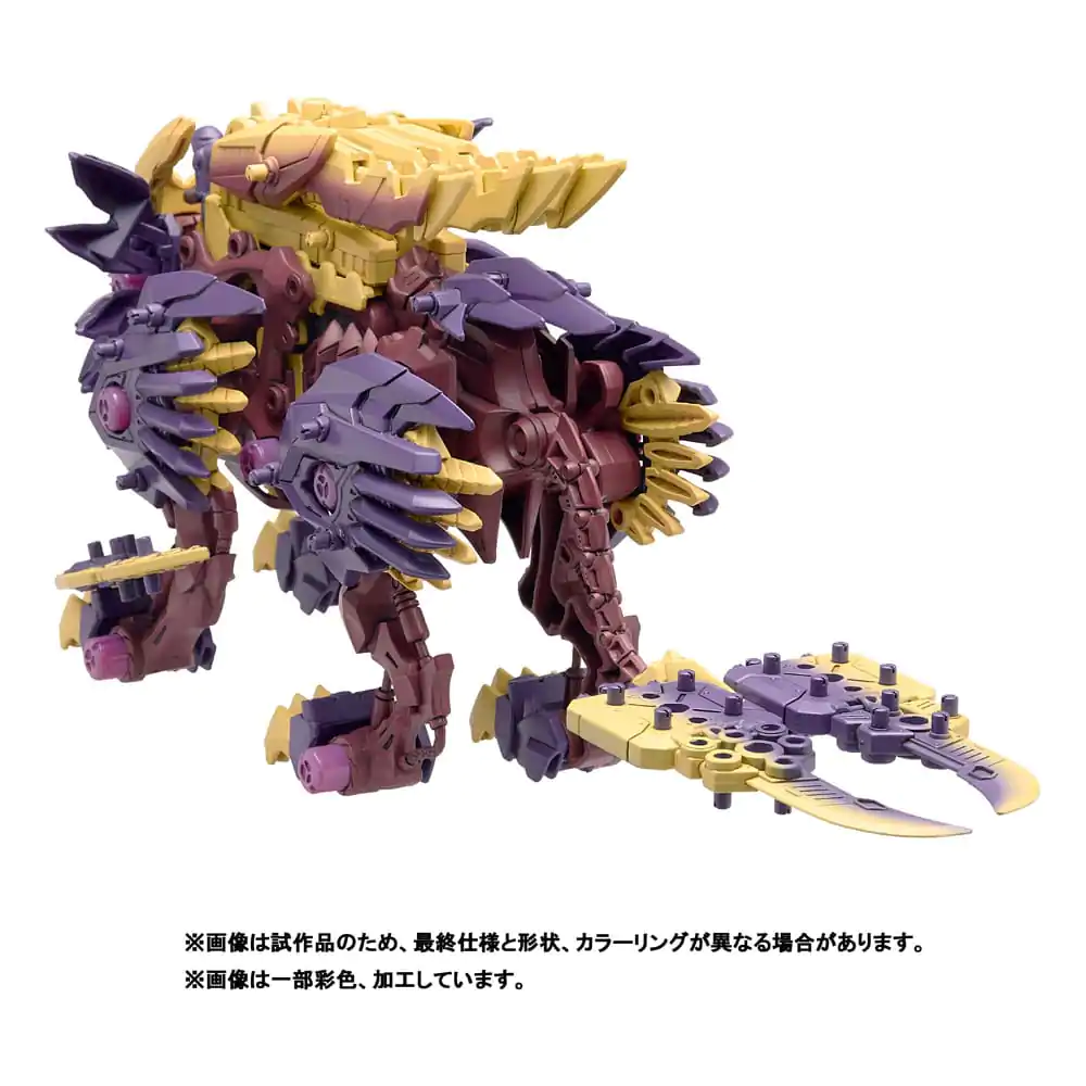 Zoids Plastic Model Kit 1/72 Beast Liger Magaimagado product photo