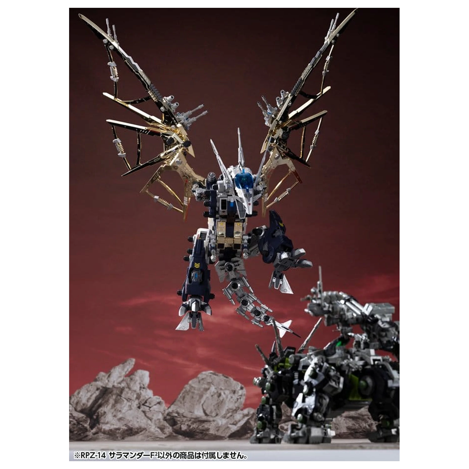 Zoids Plastic Model Kit 1/72 RPZ-14 Salamander F2 61 cm product photo
