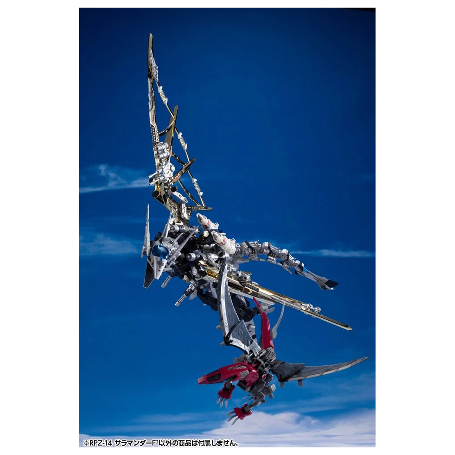 Zoids Plastic Model Kit 1/72 RPZ-14 Salamander F2 61 cm product photo