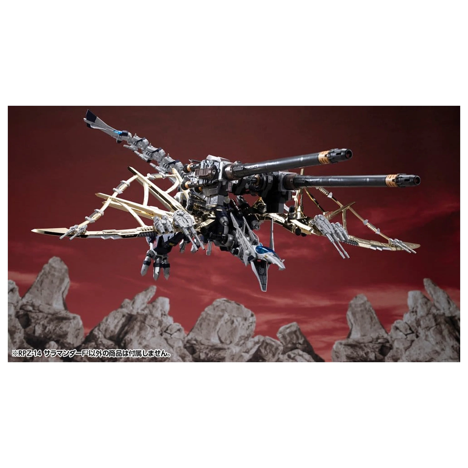 Zoids Plastic Model Kit 1/72 RPZ-14 Salamander F2 61 cm product photo