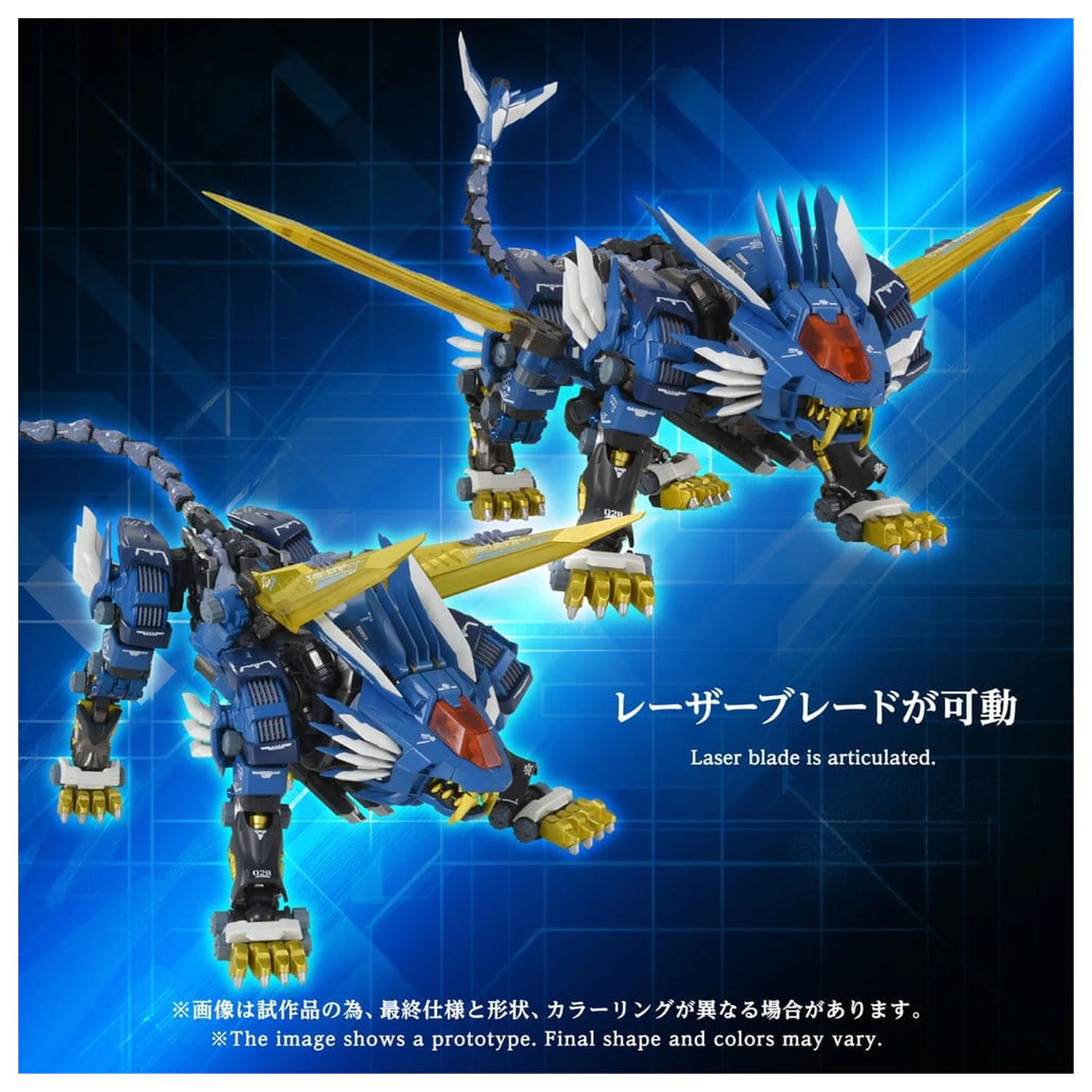 Zoids Action Figure AM-Z02 Blade Liger 38 cm product photo