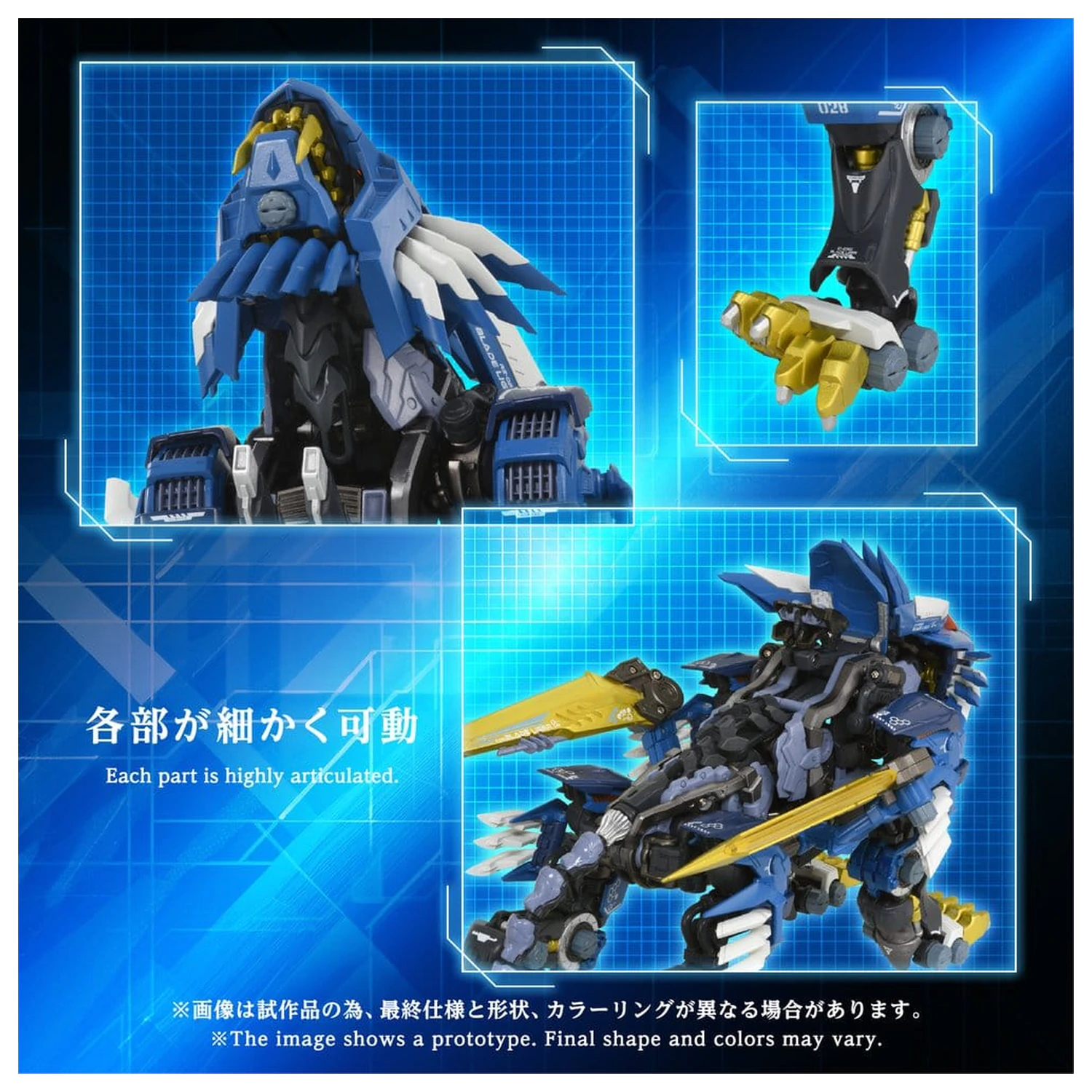 Zoids Action Figure AM-Z02 Blade Liger 38 cm product photo