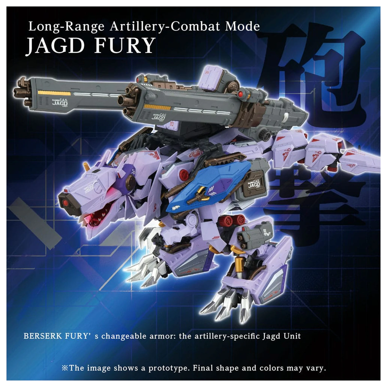 Zoids Model Kit Accesoory Set AM-Z01CP Berserk Fury Sturm & Jagd Unit product photo