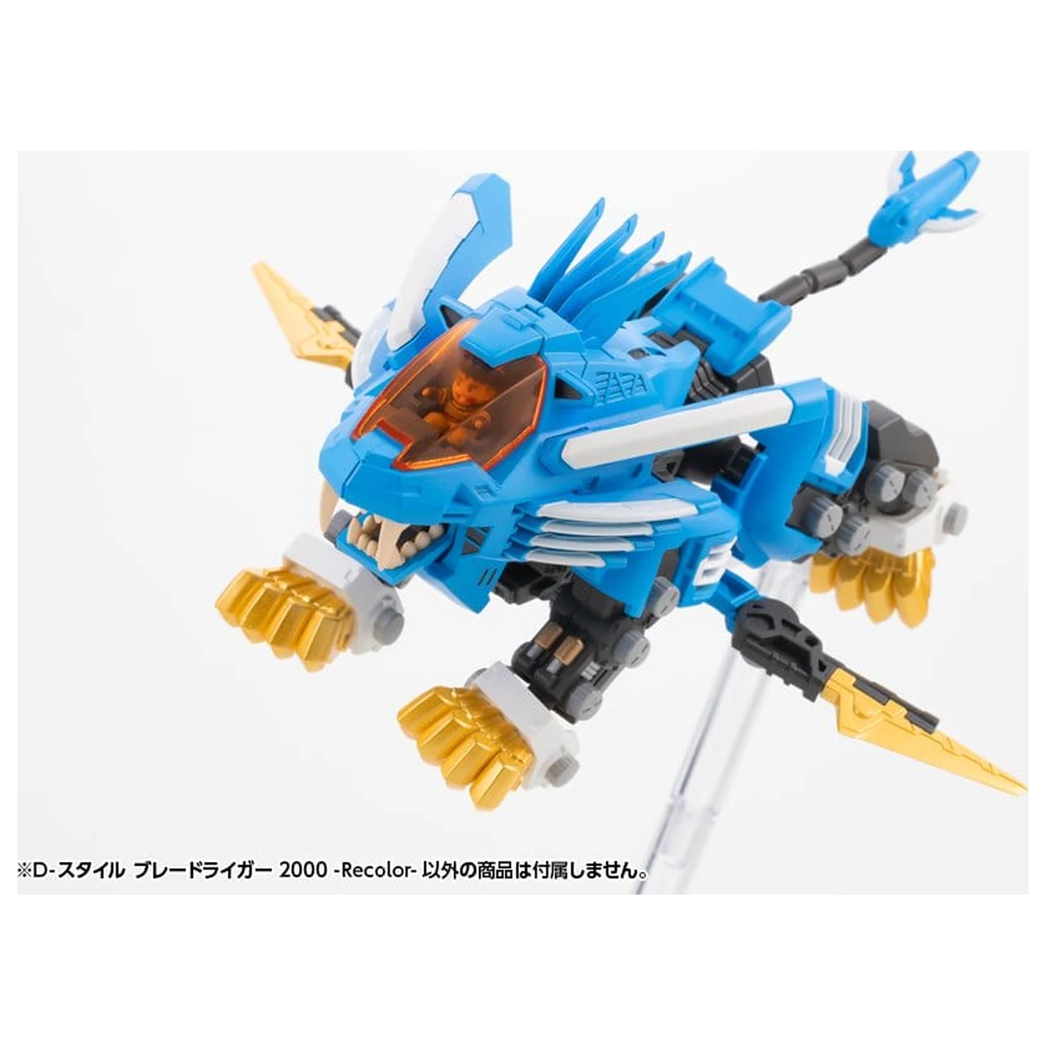 Zoids D-Style Plastic Model Kit Blade Liger 2000 Recolor 13 cm product photo