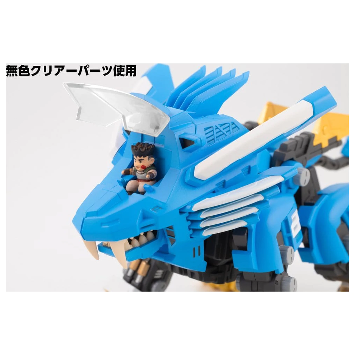 Zoids D-Style Plastic Model Kit Blade Liger 2000 Recolor 13 cm product photo