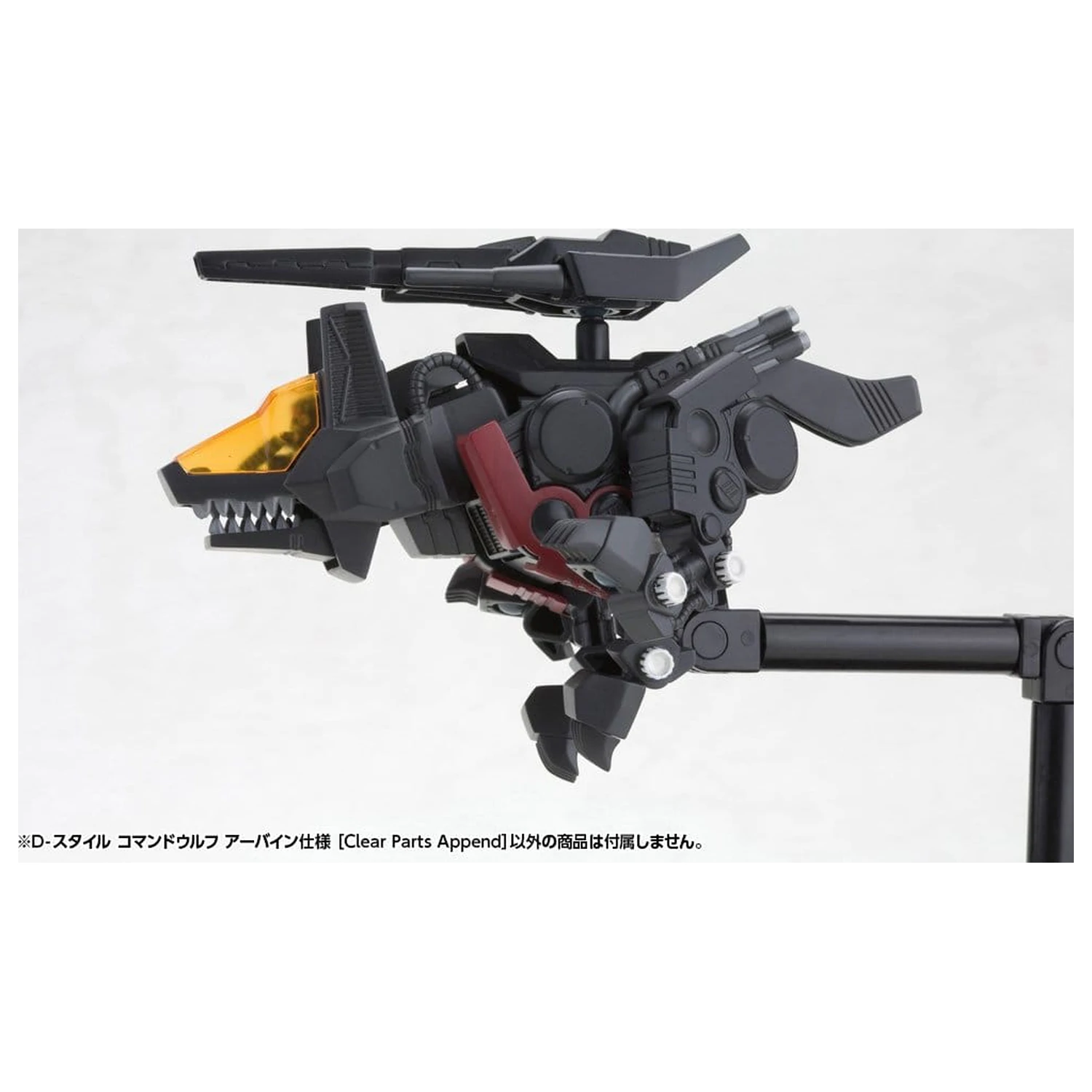 Zoids D-Style Plastic Model Command Wolf Irvine Clear Parts Append 10 cm product photo