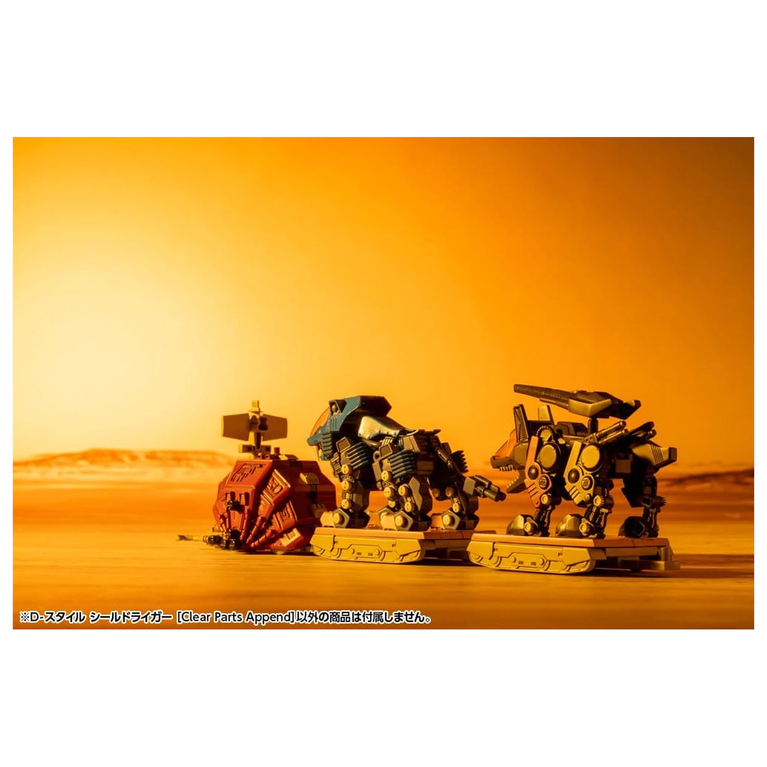 Zoids D-Style Plastic Model Kit Shield Liger Clear Parts Append 13 cm product photo