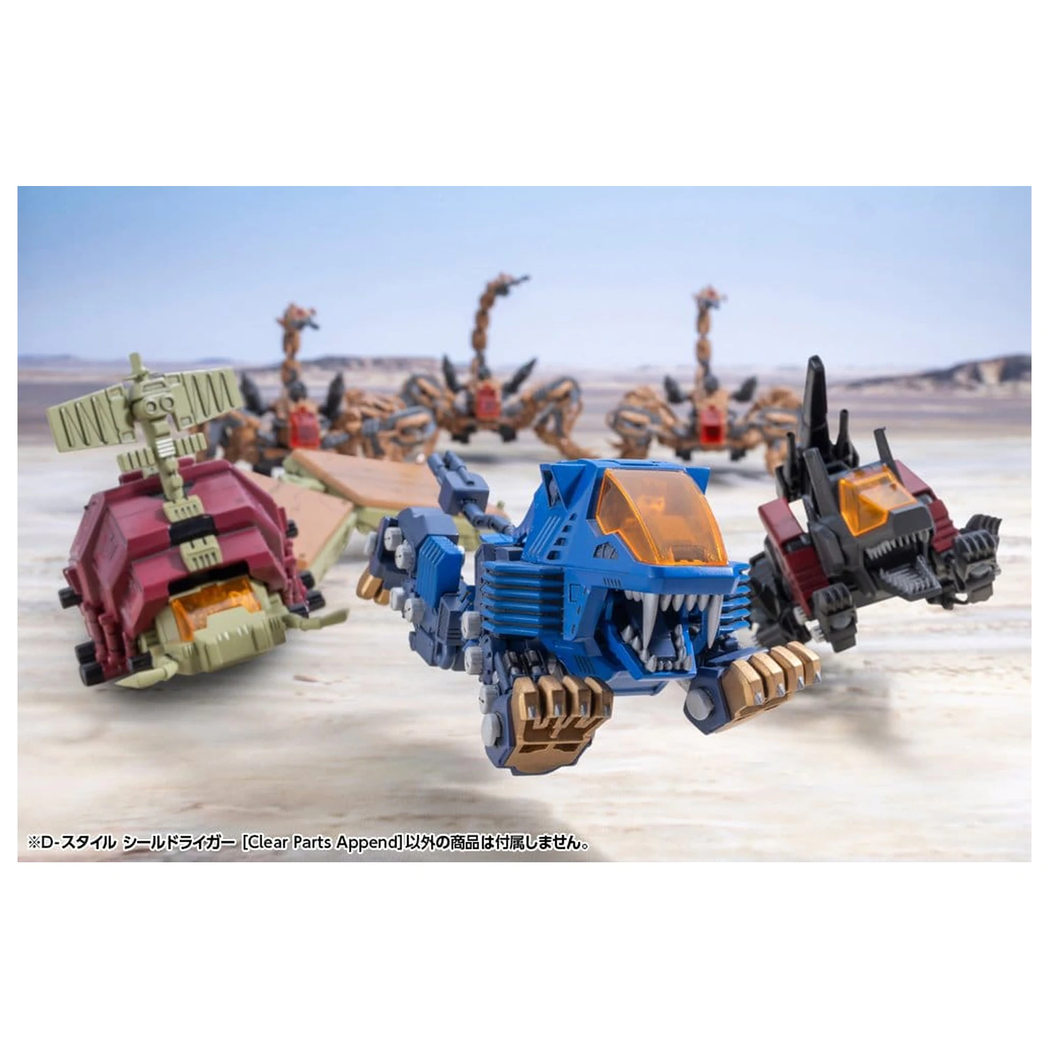 Zoids D-Style Plastic Model Kit Shield Liger Clear Parts Append 13 cm product photo