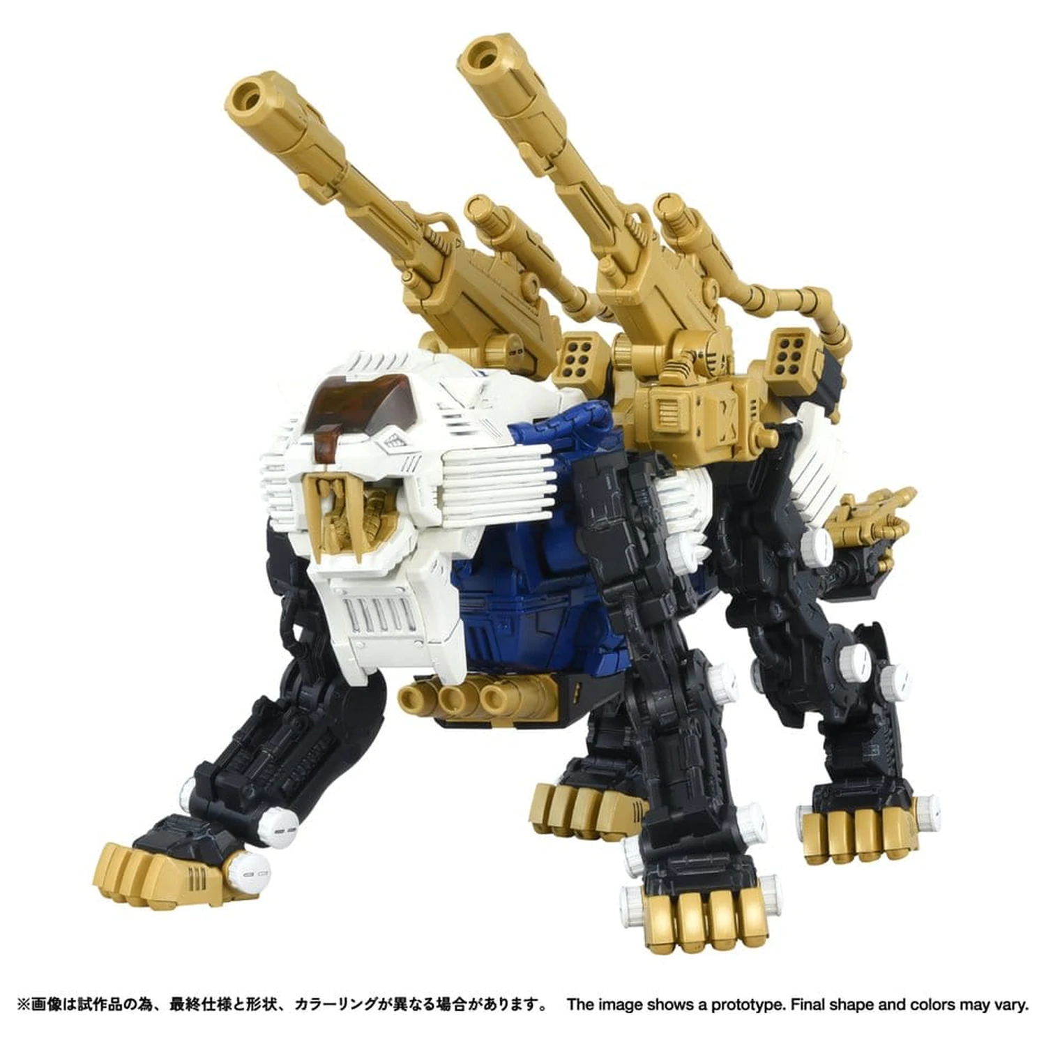 Zoids Plastic Model Kit 1/100 RMZ-021 Shield Liger MK-2 25 cm product photo