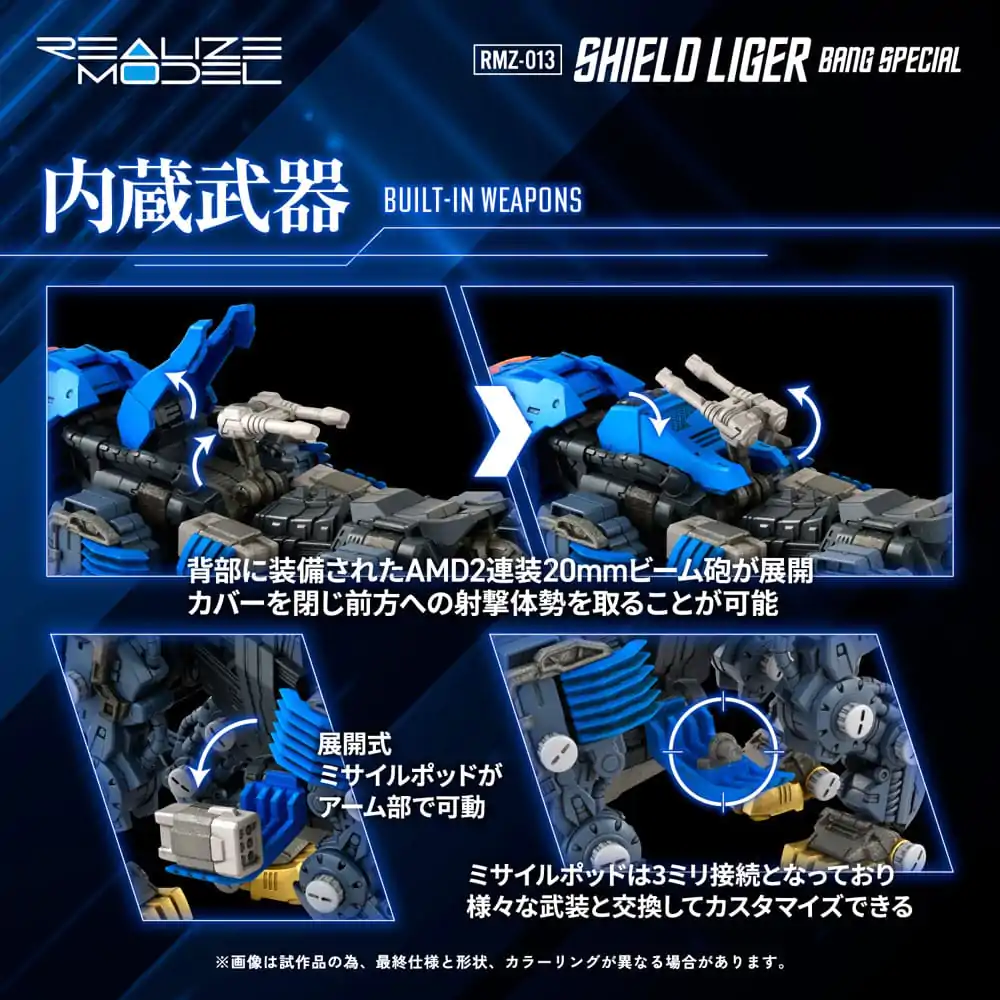 Zoids Plastic Model Kit 1/100 RMZ-013 Shield Liger Bang Special 25 cm product photo