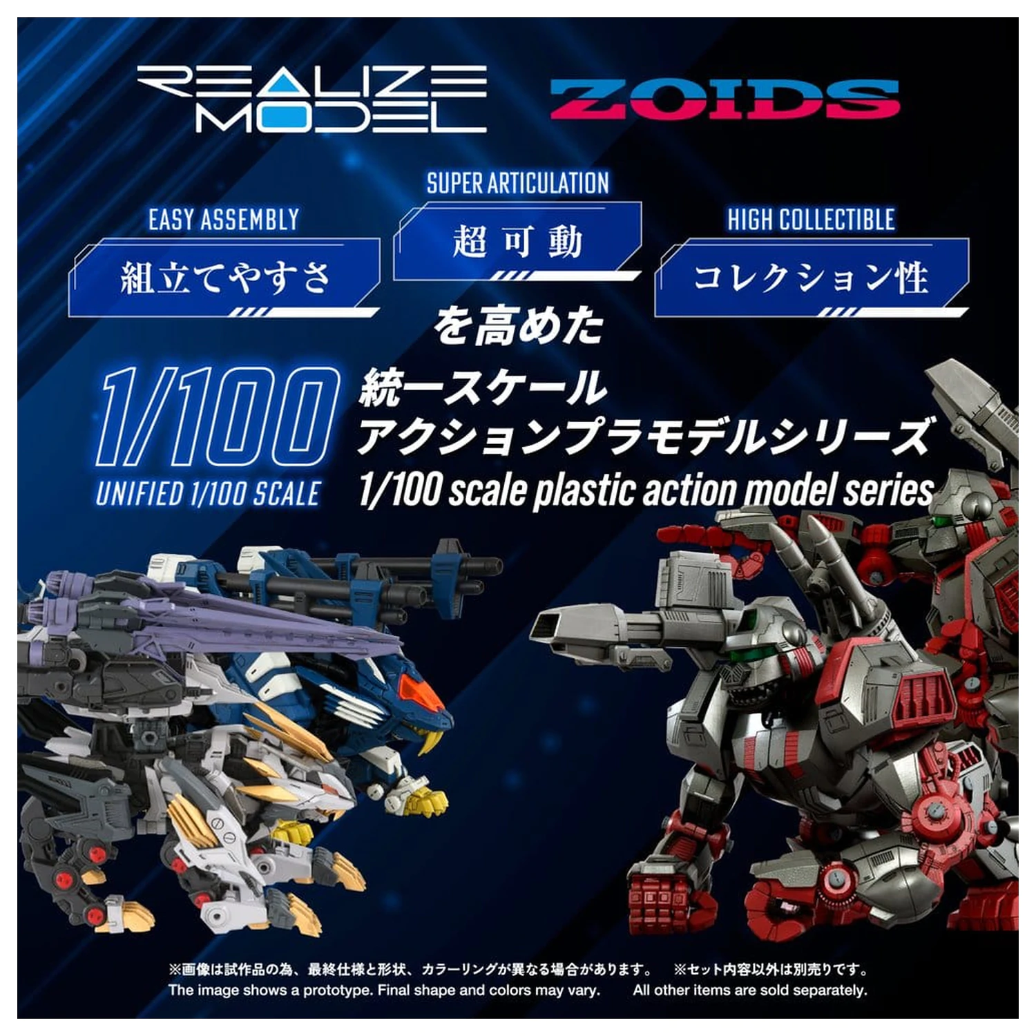 Zoids Plastic Model Kit 1/100 RMZ-025 Liger Zero Falcon ZBF 24 cm product photo