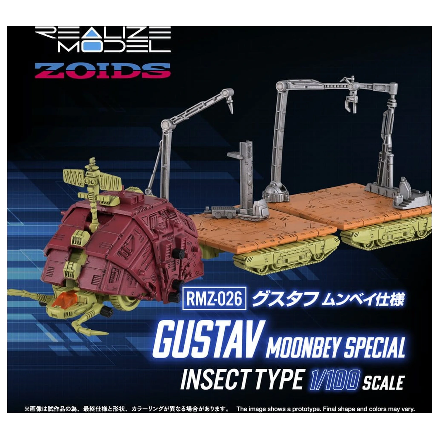 Zoids Plastic Model 1/100 RMZ-026 Gustav Moonbey Special 16 cm product photo