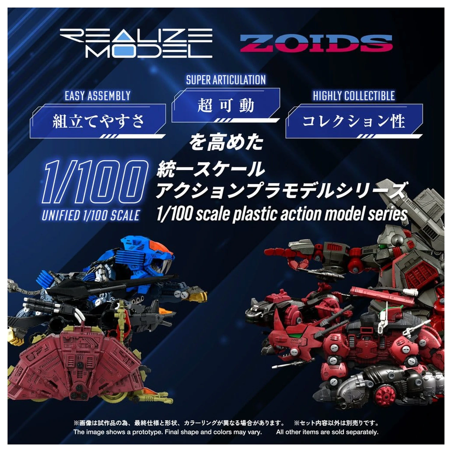 Zoids Plastic Model 1/100 RMZ-026 Gustav Moonbey Special 16 cm product photo