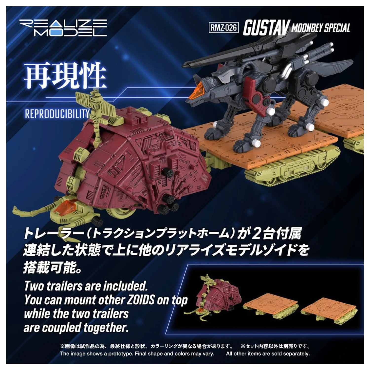 Zoids Plastic Model 1/100 RMZ-026 Gustav Moonbey Special 16 cm product photo