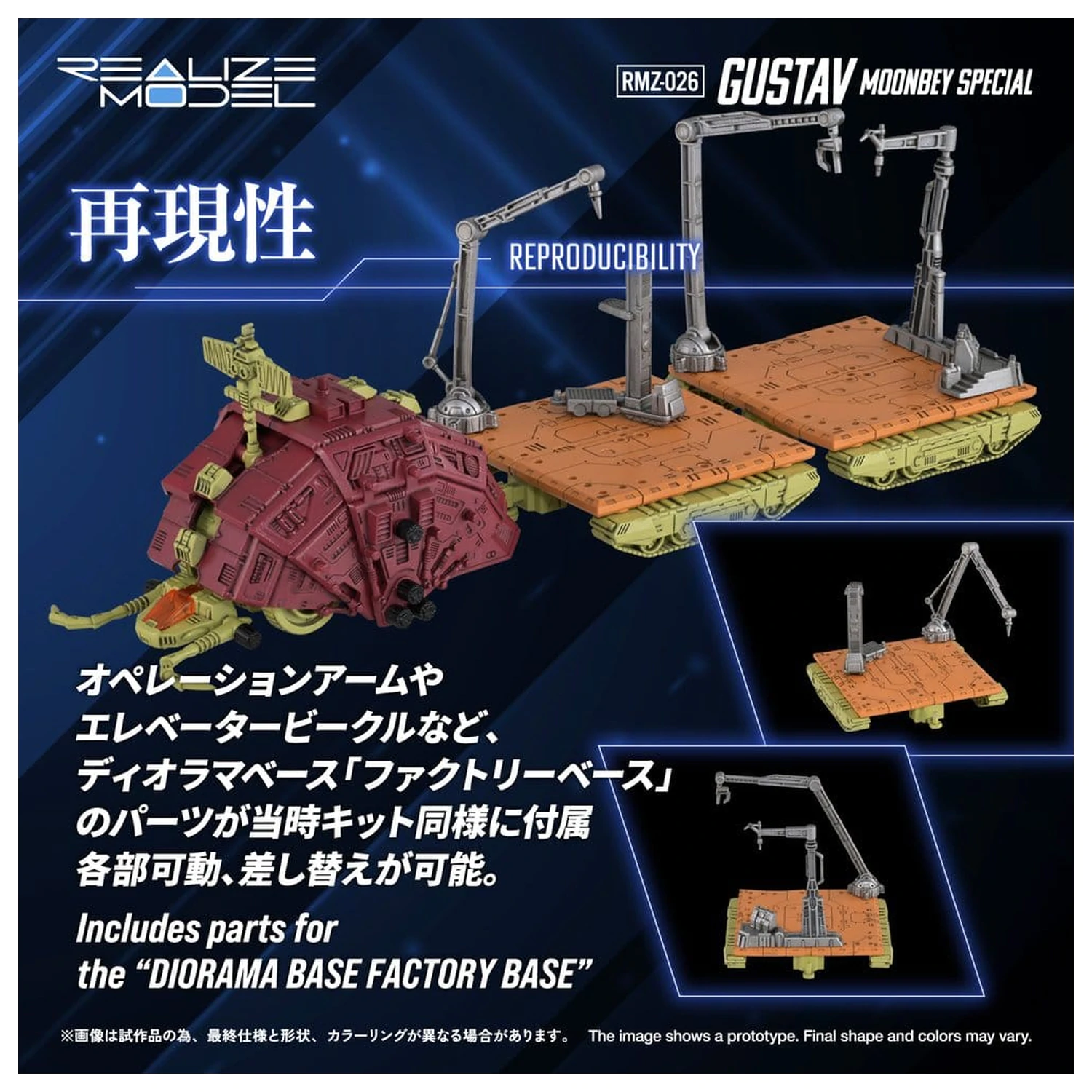 Zoids Plastic Model 1/100 RMZ-026 Gustav Moonbey Special 16 cm product photo