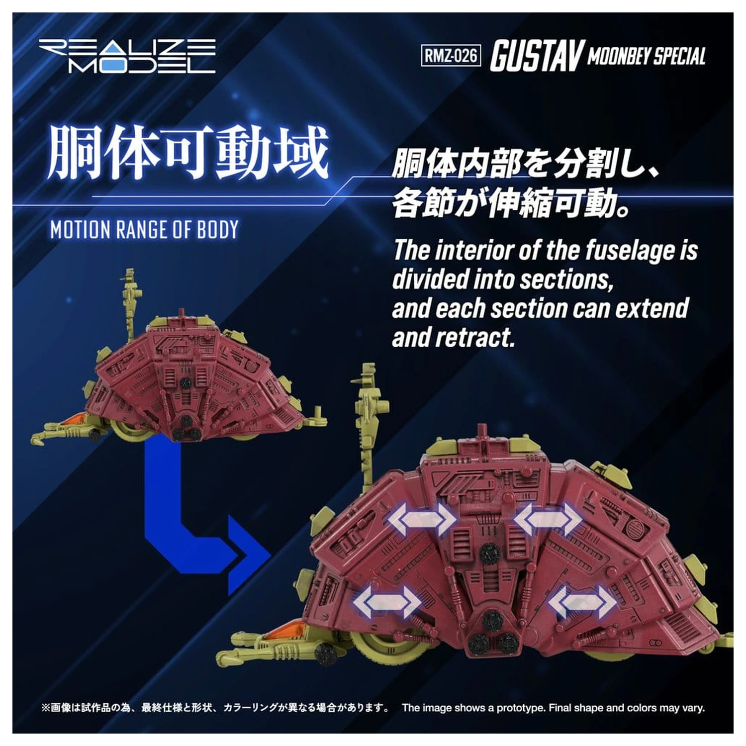Zoids Plastic Model 1/100 RMZ-026 Gustav Moonbey Special 16 cm product photo