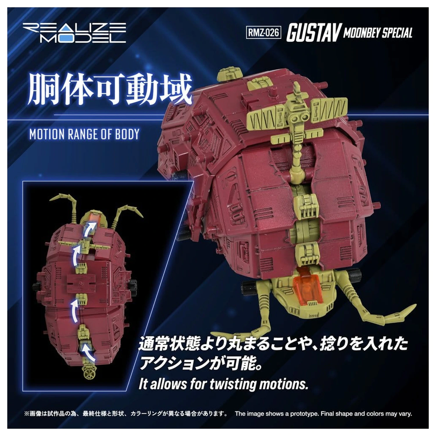 Zoids Plastic Model 1/100 RMZ-026 Gustav Moonbey Special 16 cm product photo