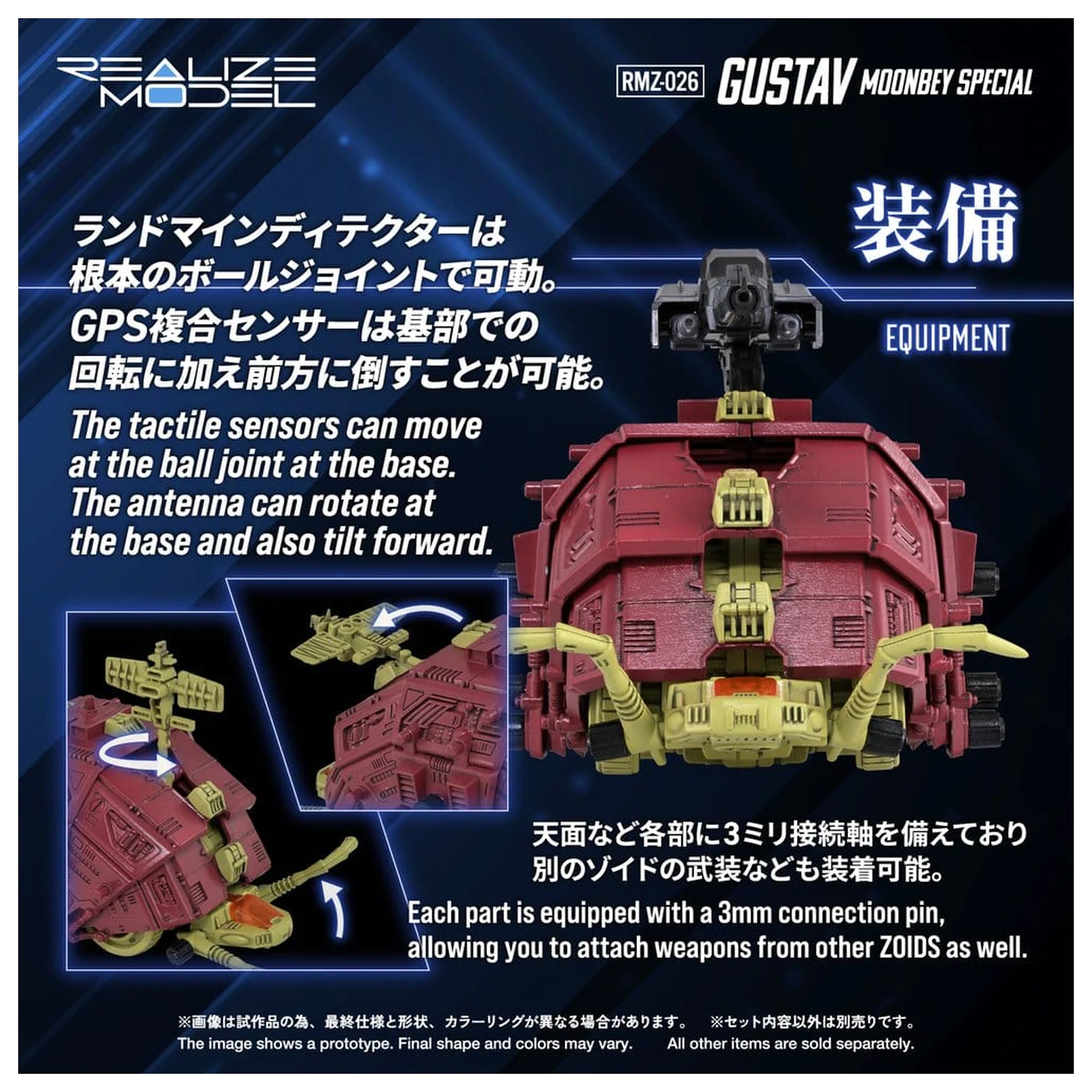 Zoids Plastic Model 1/100 RMZ-026 Gustav Moonbey Special 16 cm product photo