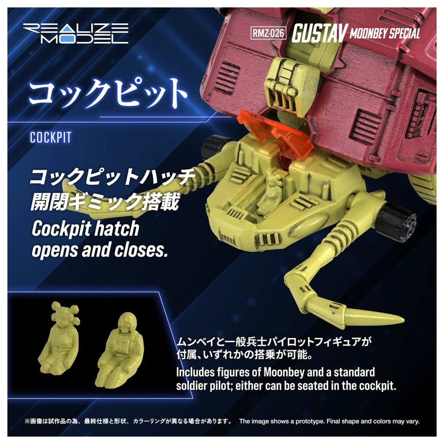 Zoids Plastic Model 1/100 RMZ-026 Gustav Moonbey Special 16 cm product photo