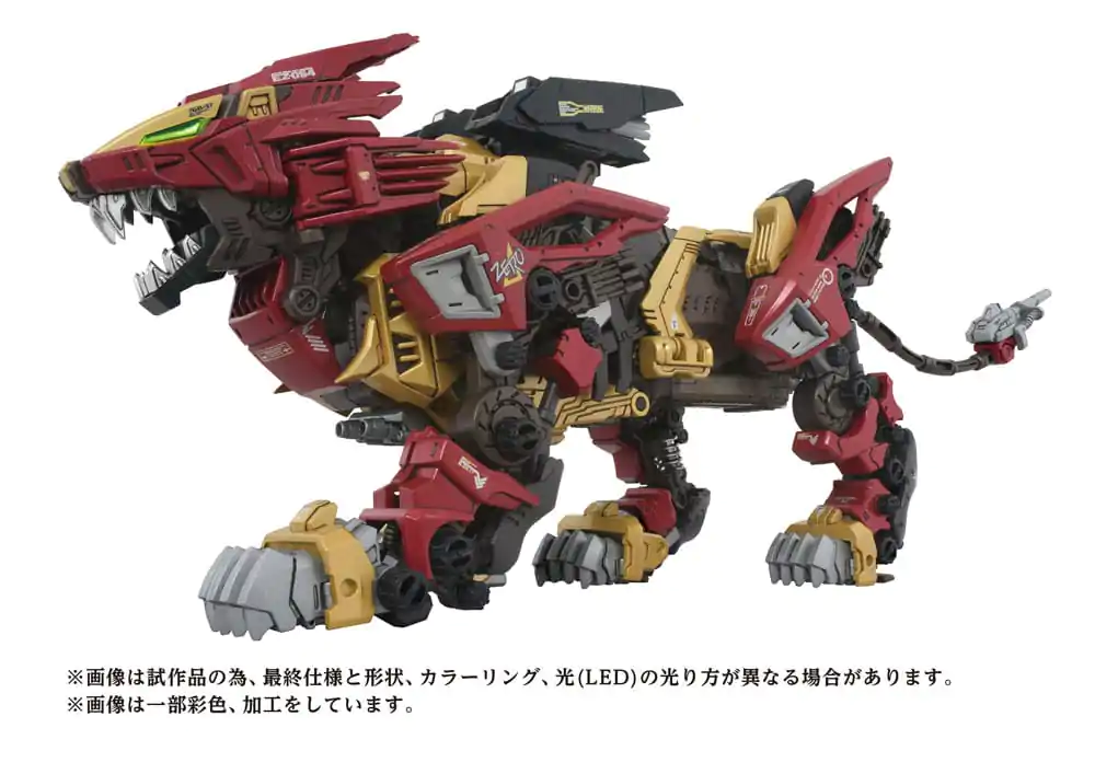 Zoids Plastic Model Kit 1/72 AZ-02EX Liger Zero Empire Ver. product photo