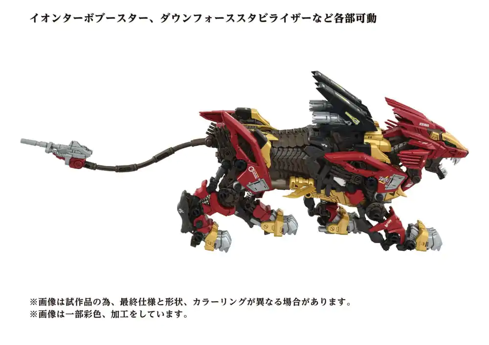 Zoids Plastic Model Kit 1/72 AZ-02EX Liger Zero Empire Ver. product photo