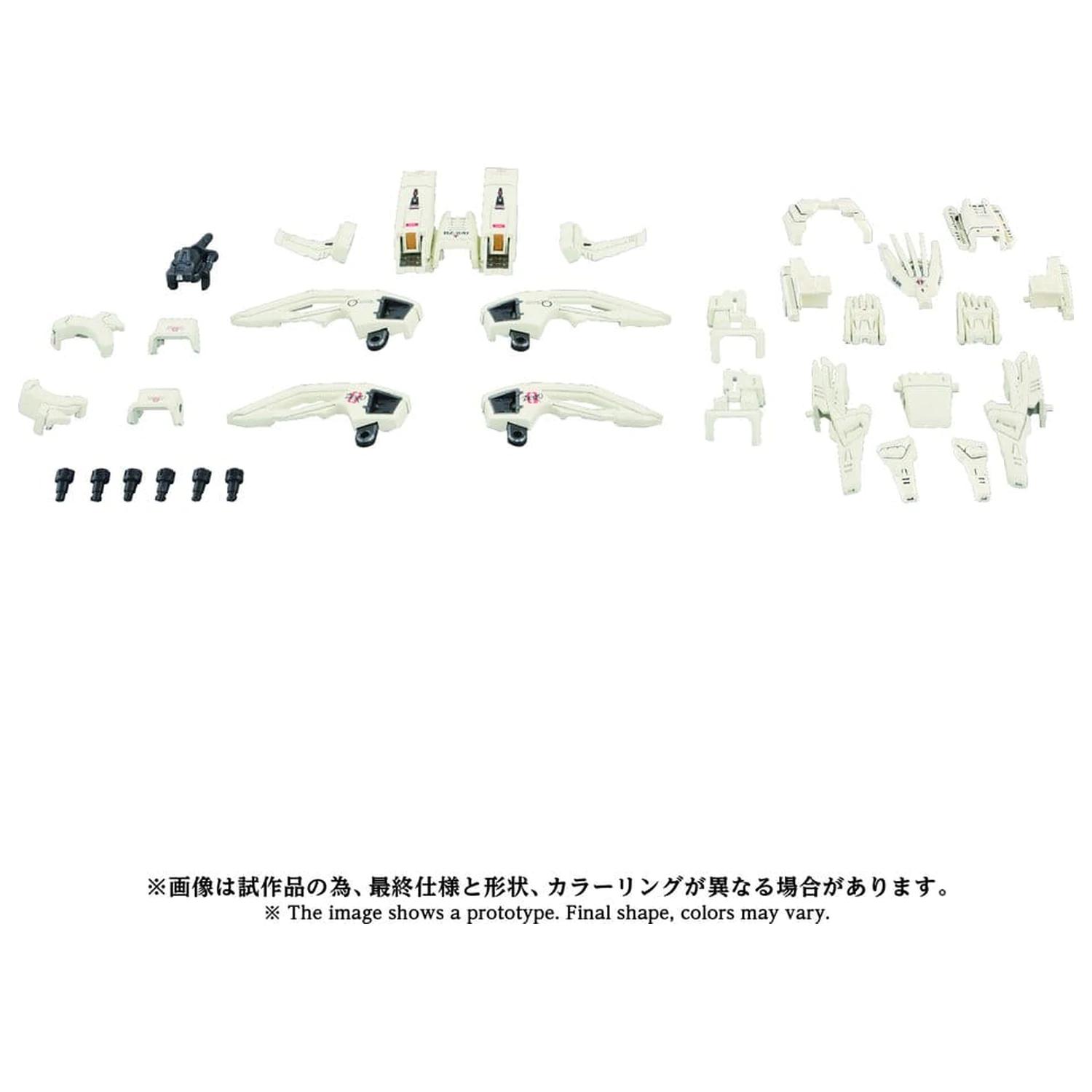 Zoids Plastic Model Kit 1/72 AZ-02EX3 Liger Zero Type Zero Armor product photo