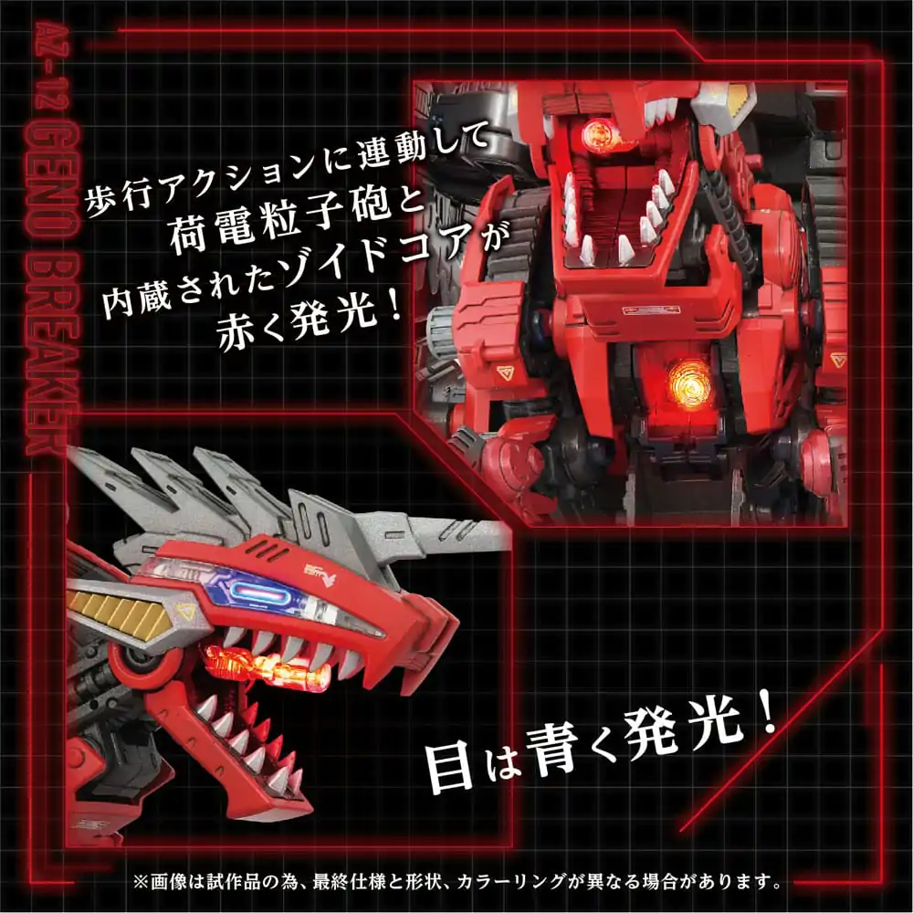 Zoids Plastic Model Kit 1/72 AZ-12 Geno Breaker 32 cm              product photo